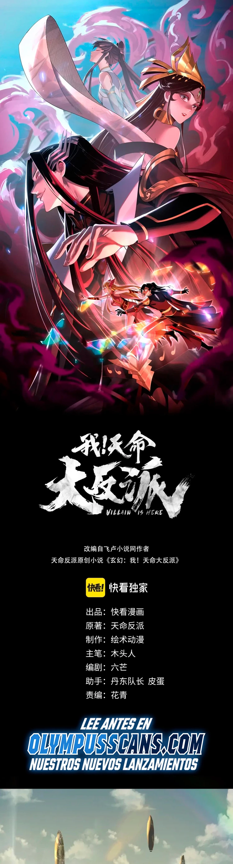 *El Villano Del Destino > Capitulo 77 > Page 11