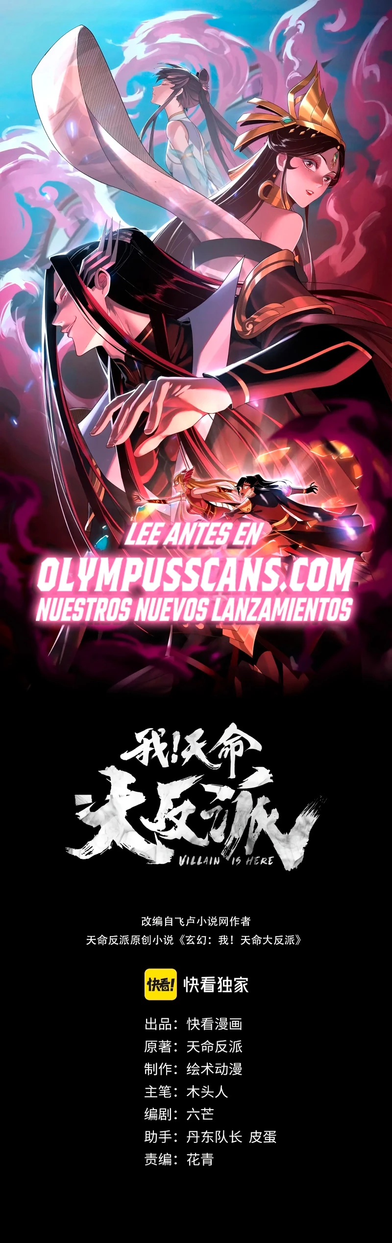 *El Villano Del Destino > Capitulo 78 > Page 11