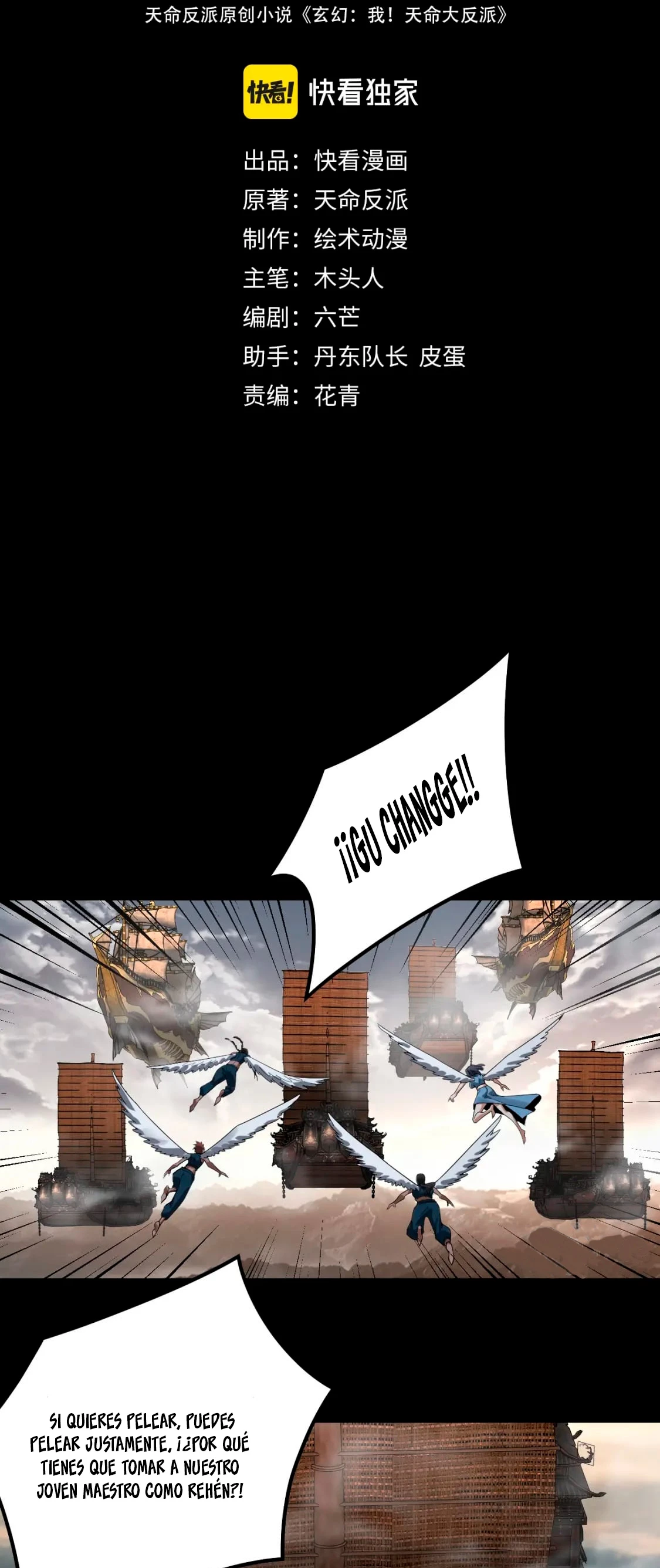 *El Villano Del Destino > Capitulo 82 > Page 11