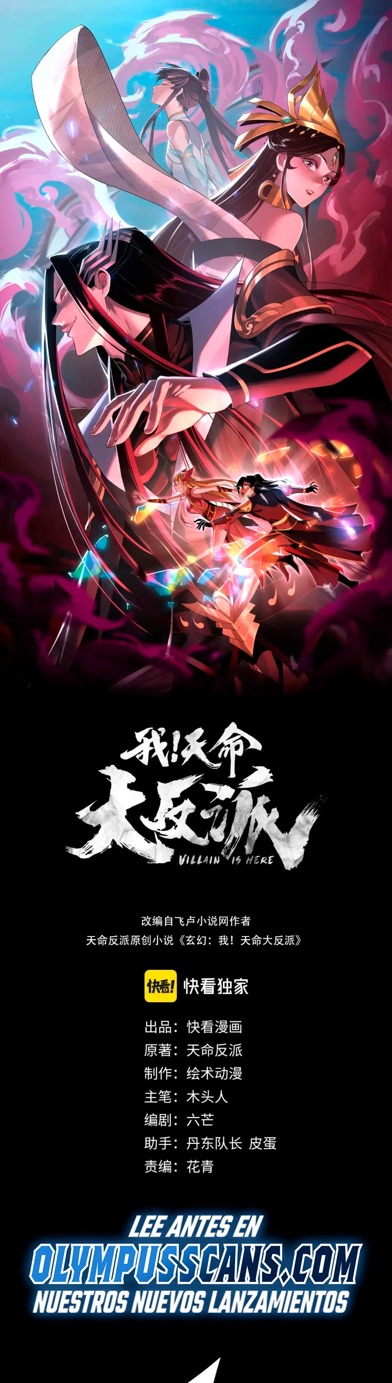 *El Villano Del Destino > Capitulo 85 > Page 11