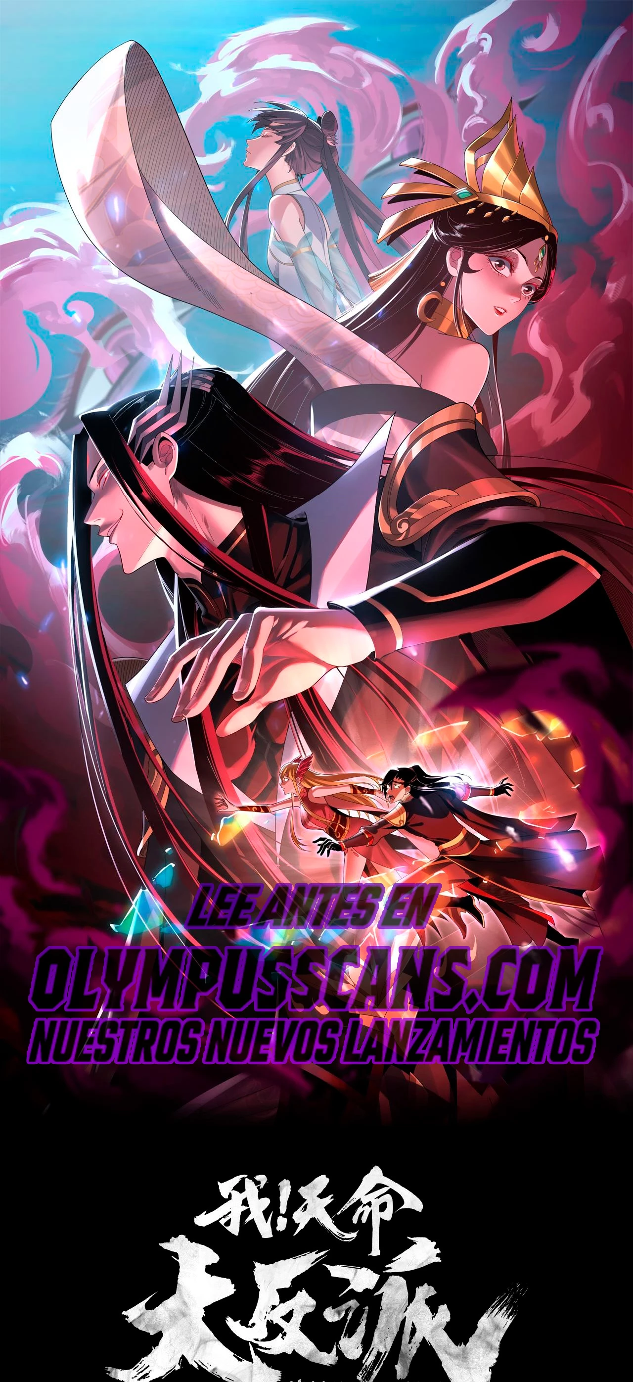 *El Villano Del Destino > Capitulo 86 > Page 01