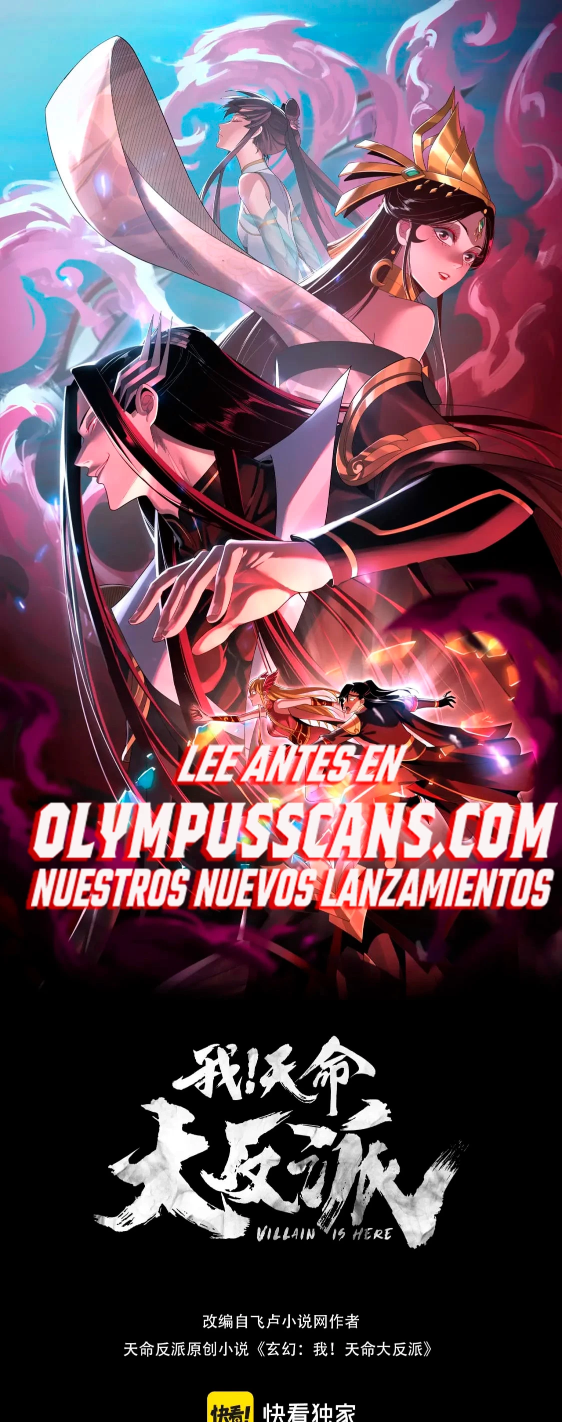 *El Villano Del Destino > Capitulo 87 > Page 11