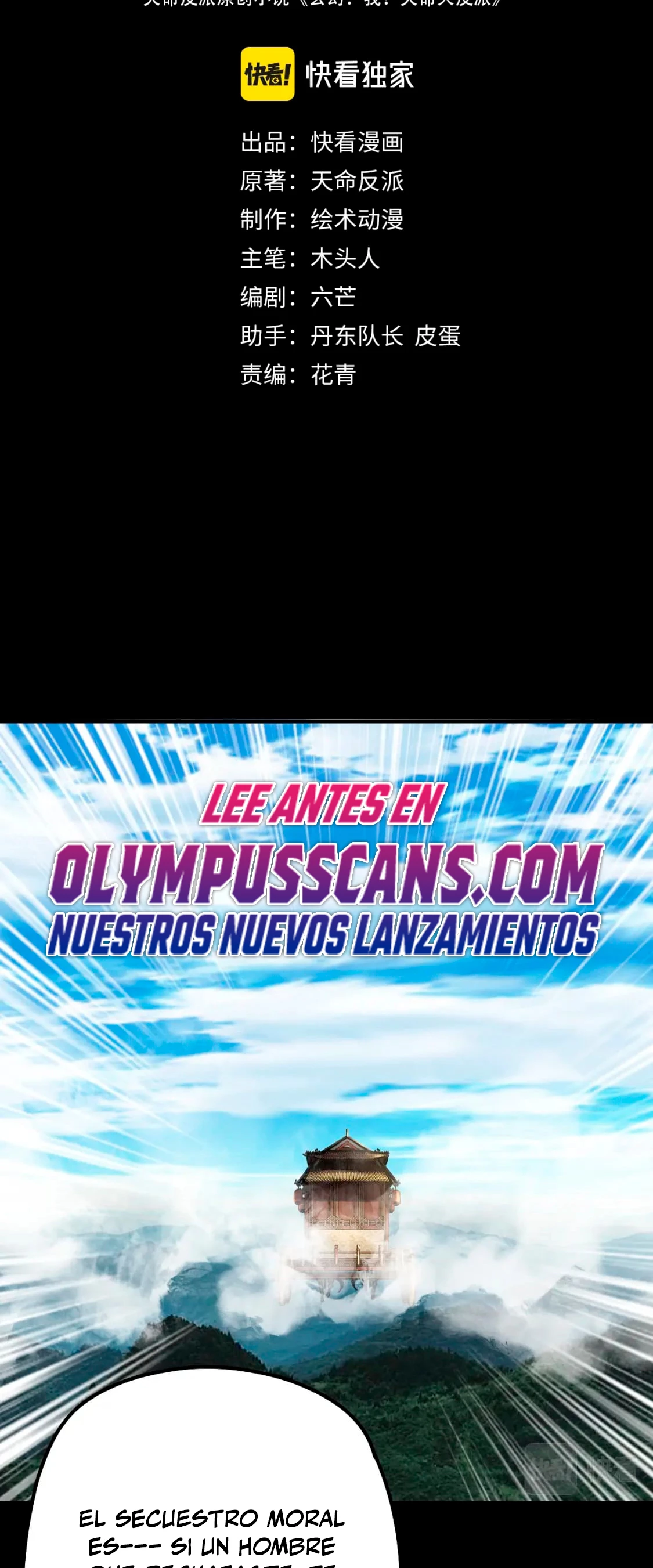 *El Villano Del Destino > Capitulo 88 > Page 21