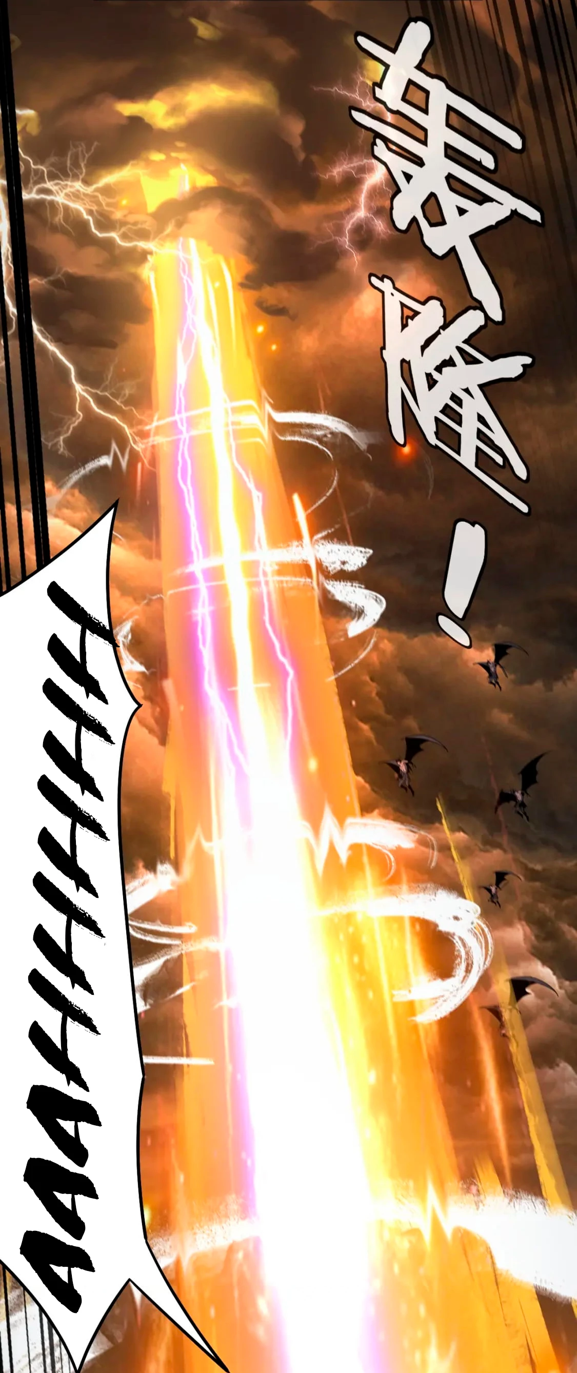 *El Villano Del Destino > Capitulo 88 > Page 311