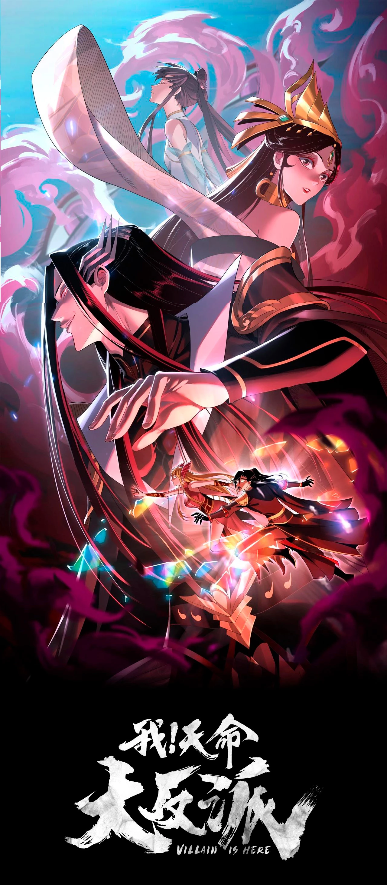 *El Villano Del Destino > Capitulo 90 > Page 11