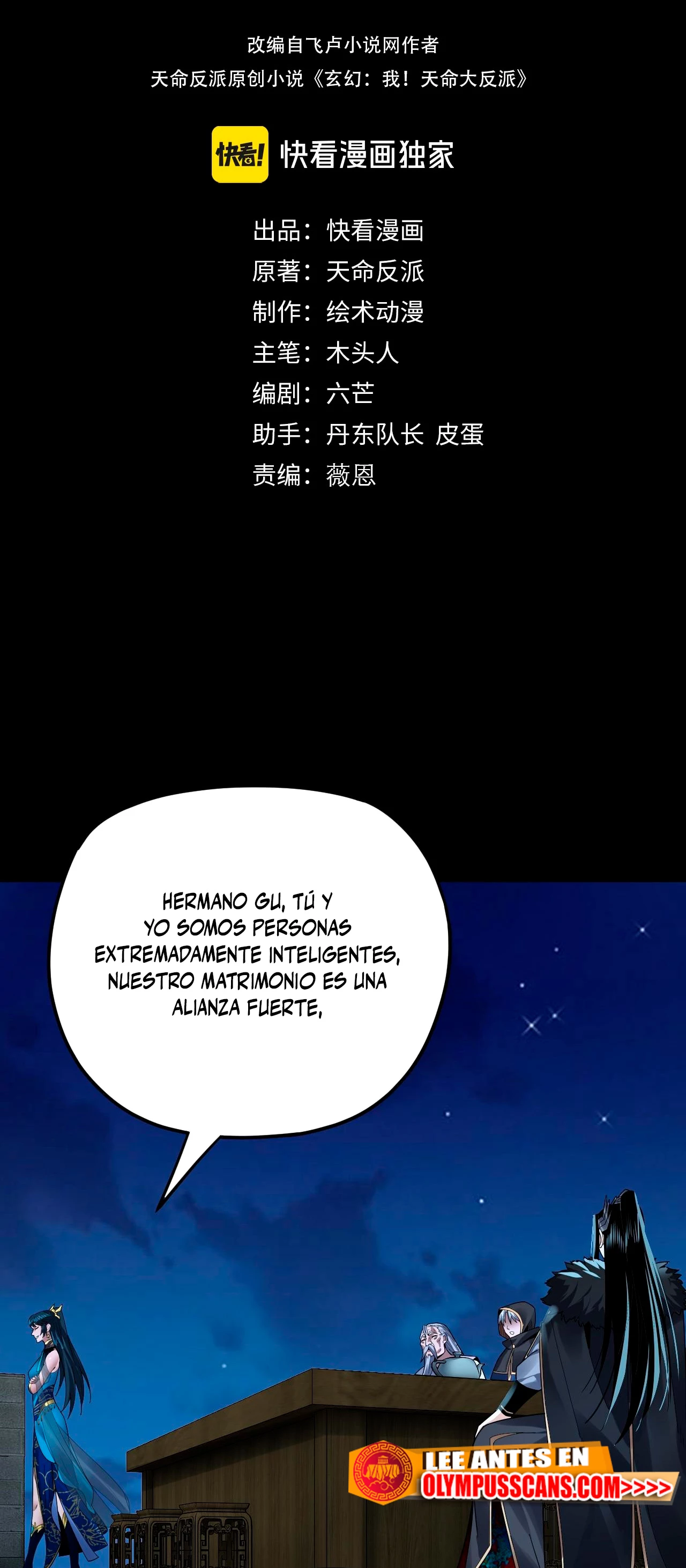 *El Villano Del Destino > Capitulo 90 > Page 21