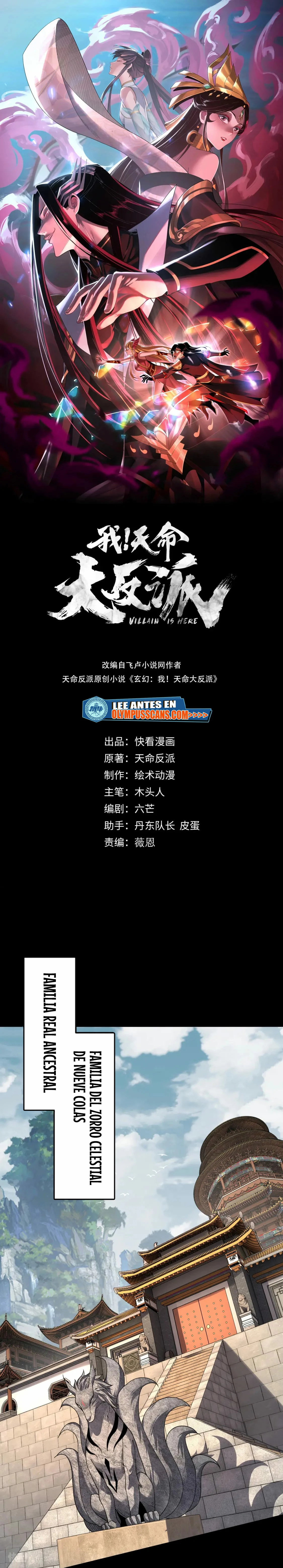 *El Villano Del Destino > Capitulo 91 > Page 11