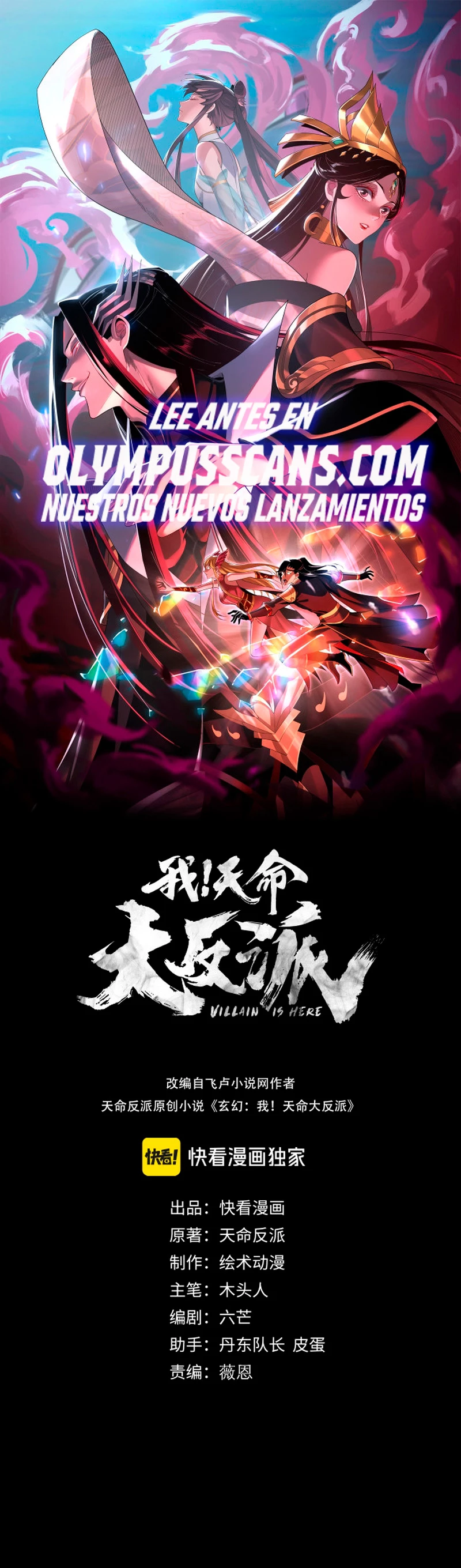 *El Villano Del Destino > Capitulo 93 > Page 11