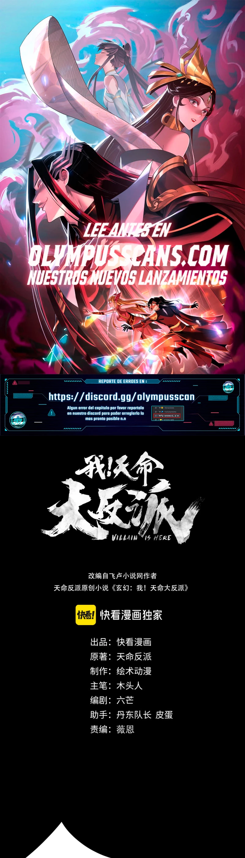 *El Villano Del Destino > Capitulo 95 > Page 11