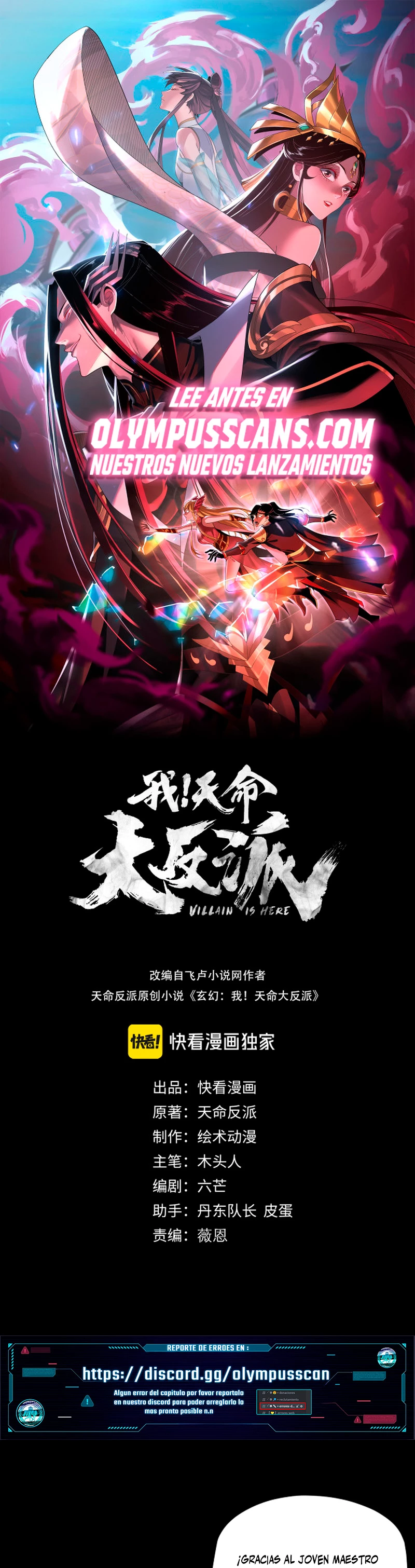 *El Villano Del Destino > Capitulo 96 > Page 11