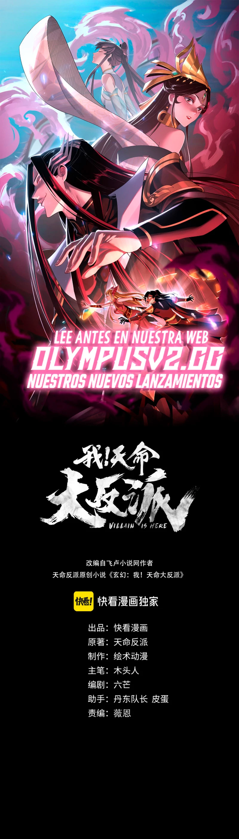 *El Villano Del Destino > Capitulo 97 > Page 11