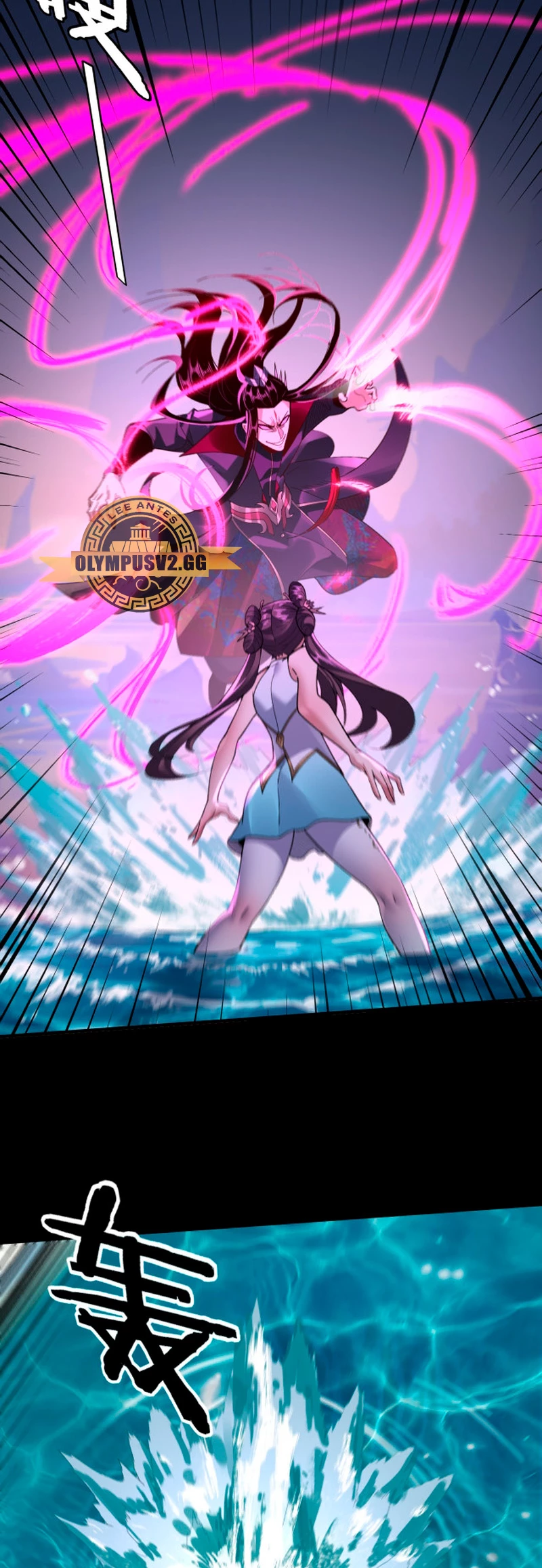 *El Villano Del Destino > Capitulo 97 > Page 181