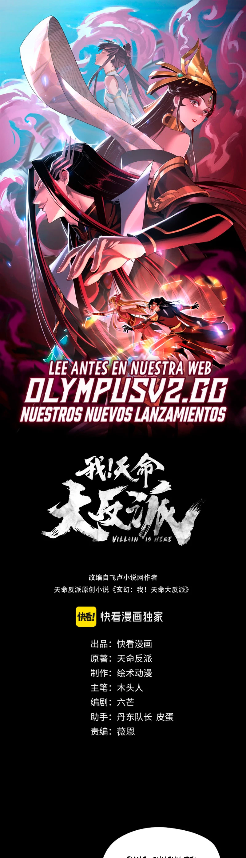 *El Villano Del Destino > Capitulo 99 > Page 11