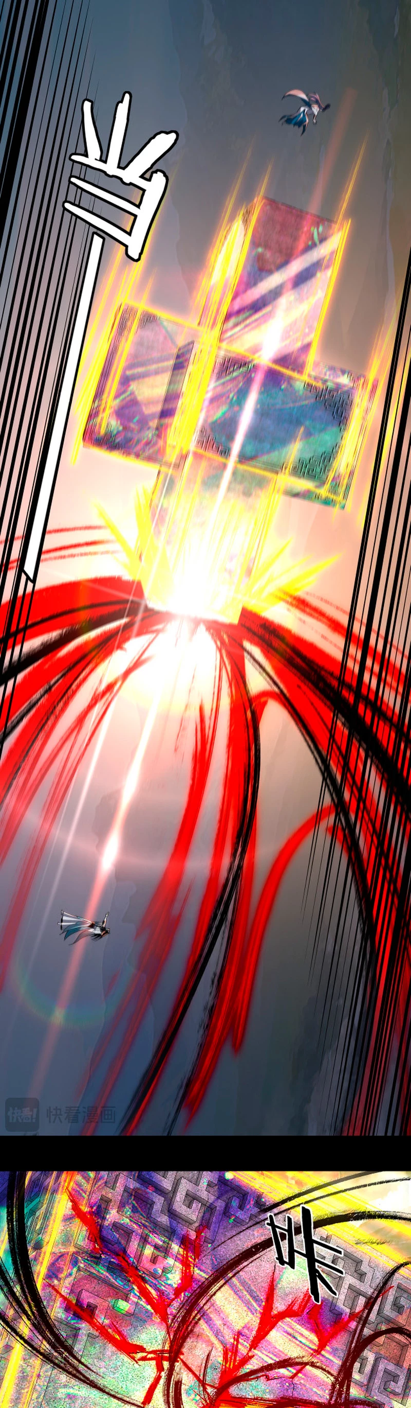 *El Villano Del Destino > Capitulo 99 > Page 231