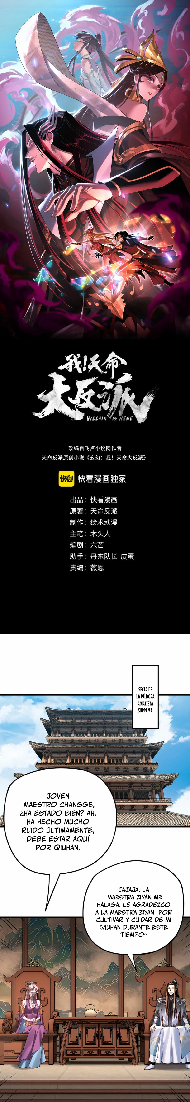 *El Villano Del Destino > Capitulo 101 > Page 11