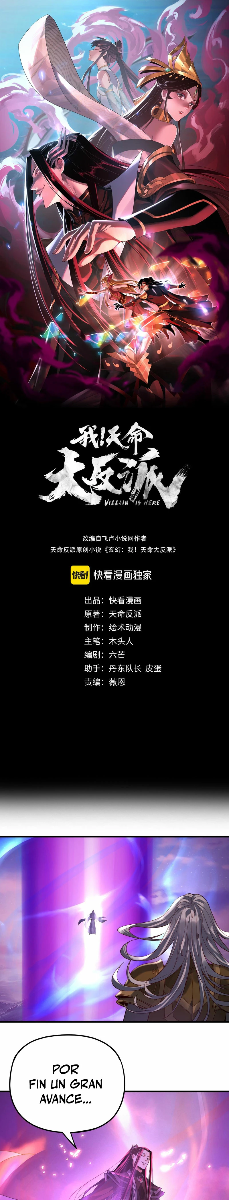 *El Villano Del Destino > Capitulo 113 > Page 11