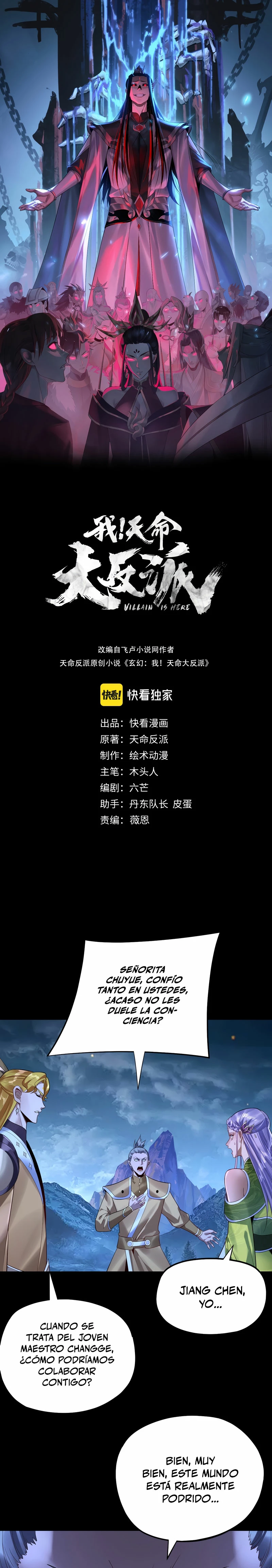 *El Villano Del Destino > Capitulo 174 > Page 11