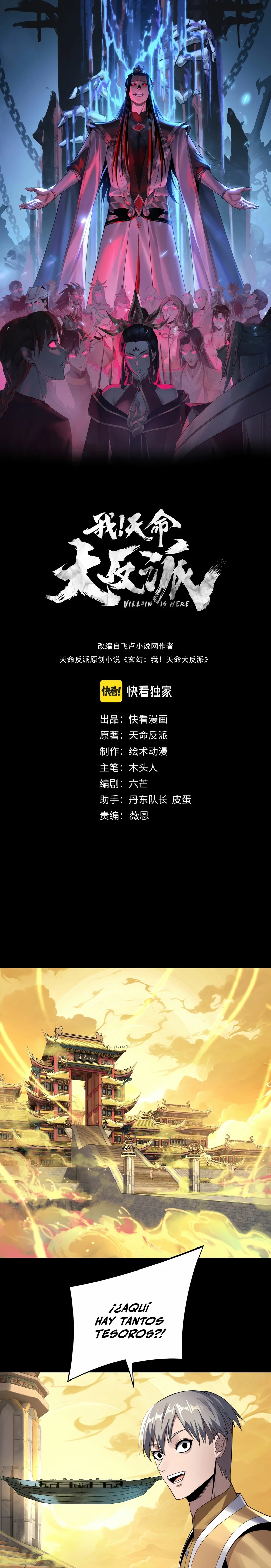 *El Villano Del Destino > Capitulo 175 > Page 11