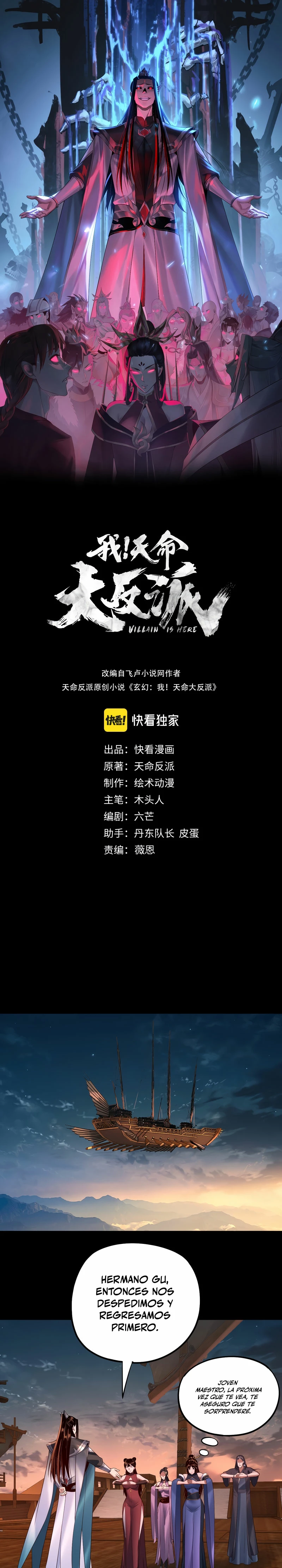 *El Villano Del Destino > Capitulo 186 > Page 11