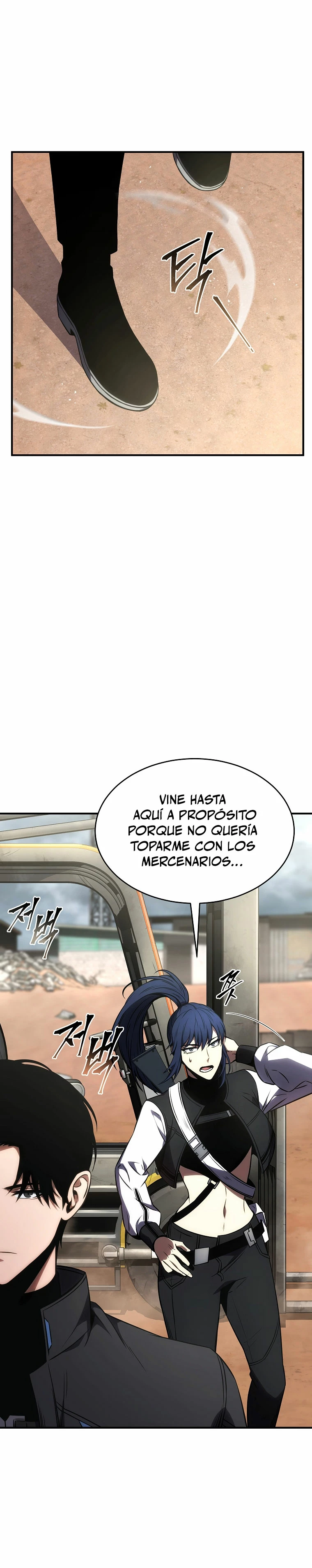 El mago prodigio devorador de medicina > Capitulo 36 > Page 341