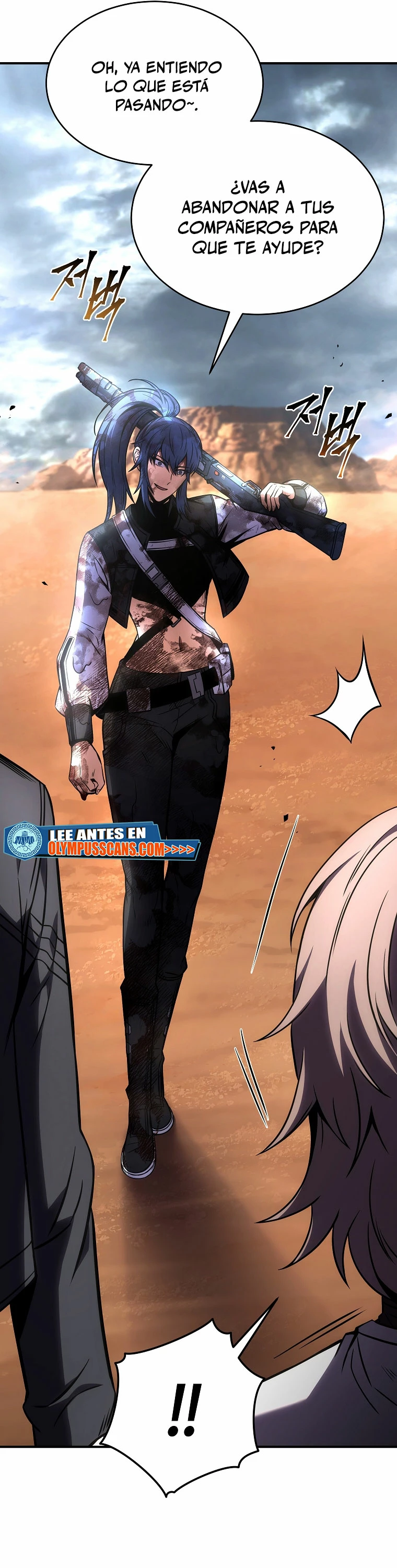 El mago prodigio devorador de medicina > Capitulo 38 > Page 331