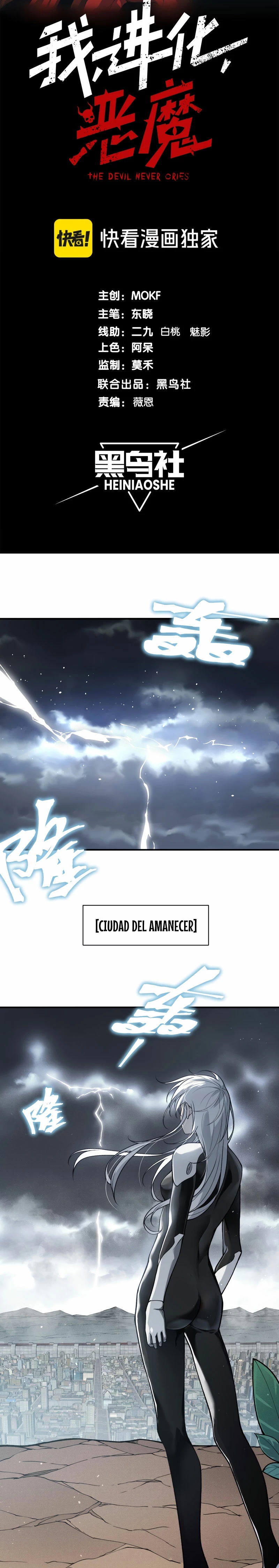 Evolución Demoníaca > Capitulo 84 > Page 31