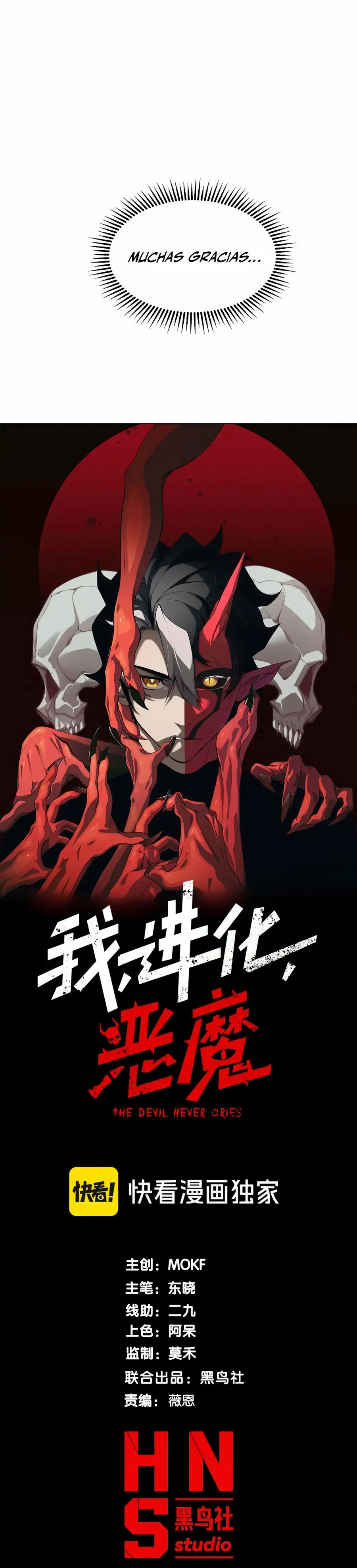 Evolución Demoníaca > Capitulo 106 > Page 31