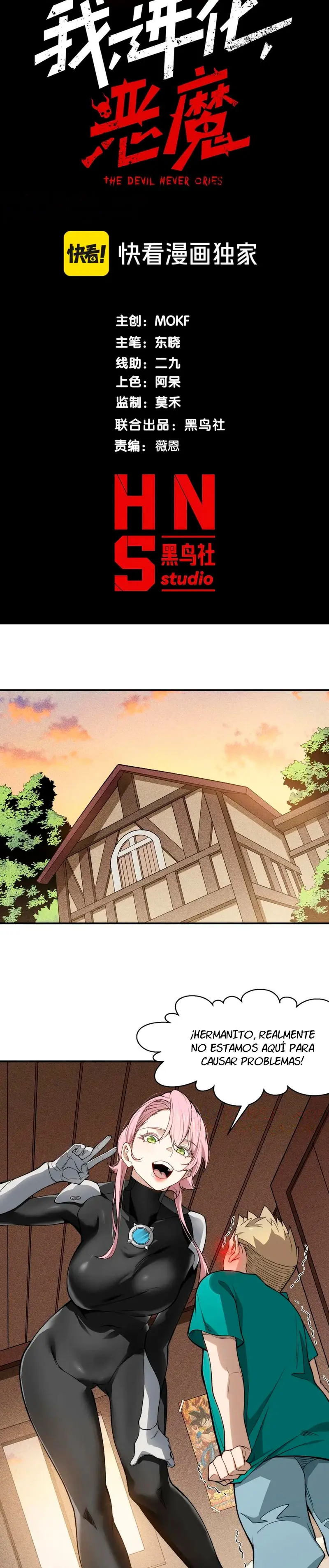 Evolución Demoníaca > Capitulo 110 > Page 41