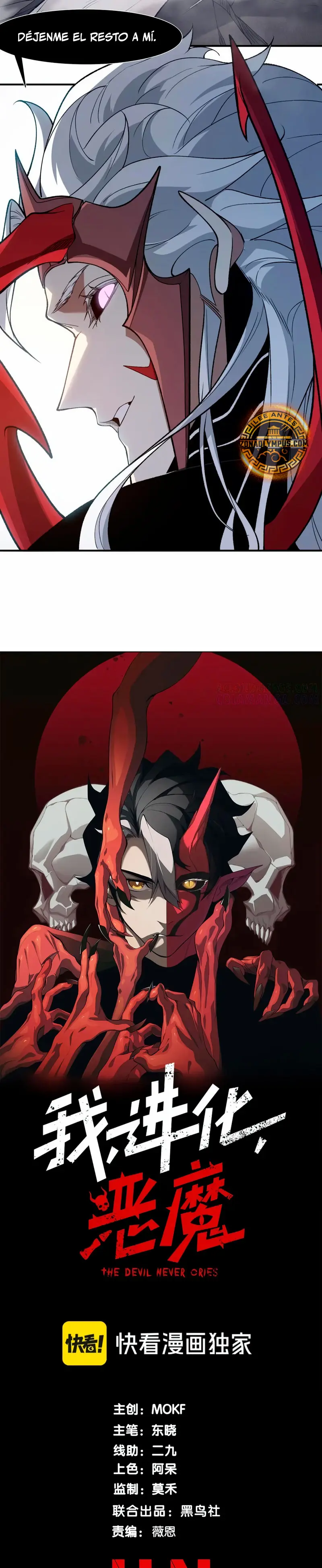 Evolución Demoníaca > Capitulo 120 > Page 31