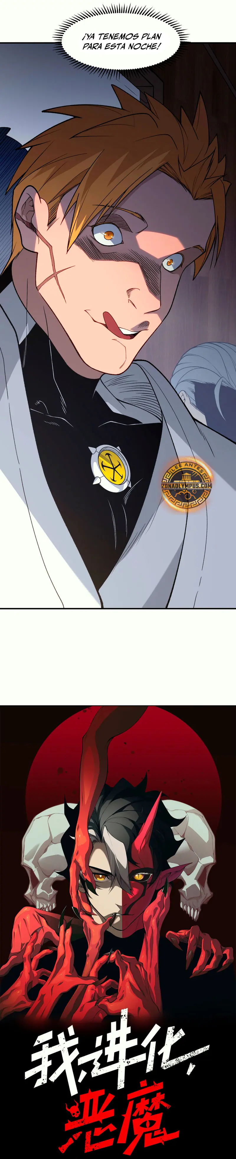 Evolución Demoníaca > Capitulo 124 > Page 31