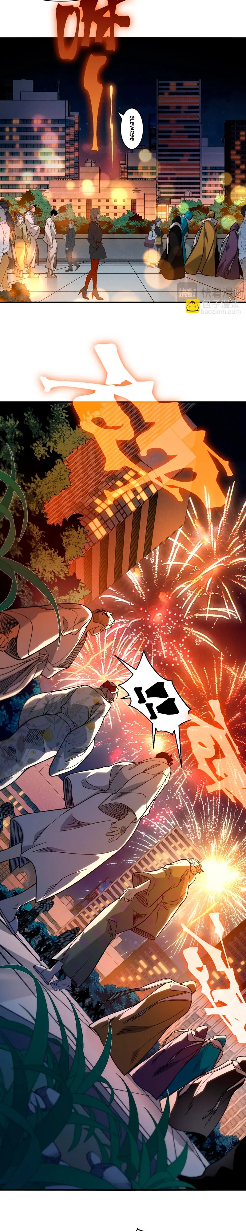 Evolución Demoníaca > Capitulo 126 > Page 111