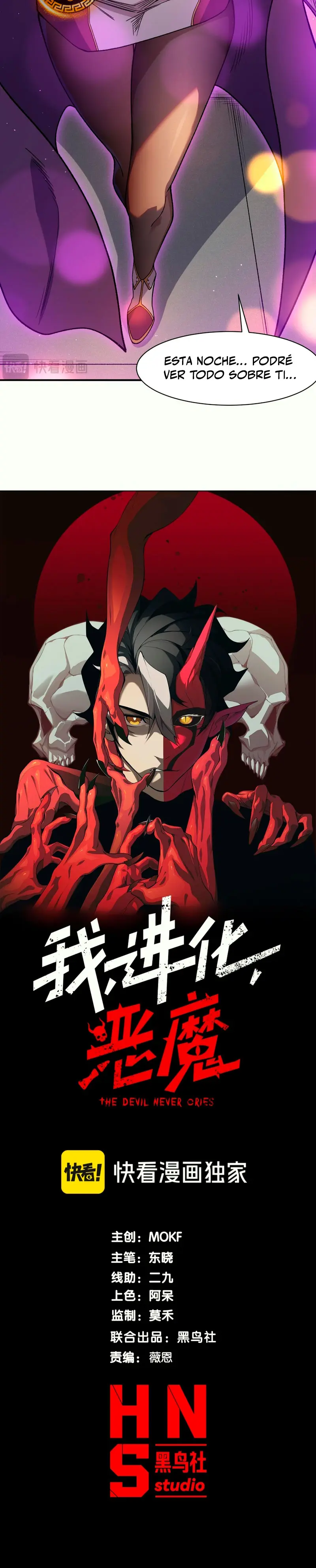 Evolución Demoníaca > Capitulo 127 > Page 31