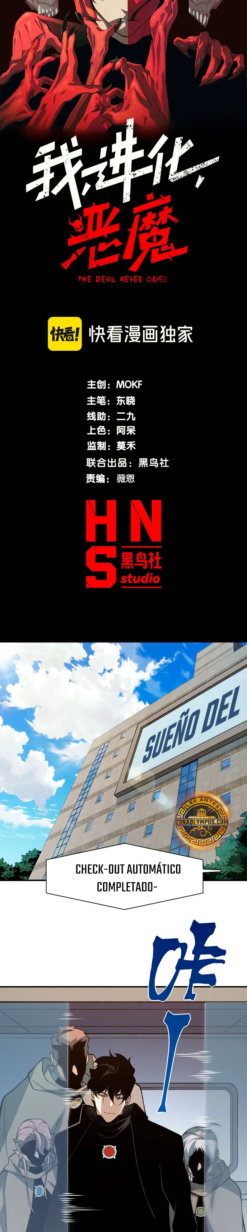 Evolución Demoníaca > Capitulo 131 > Page 31