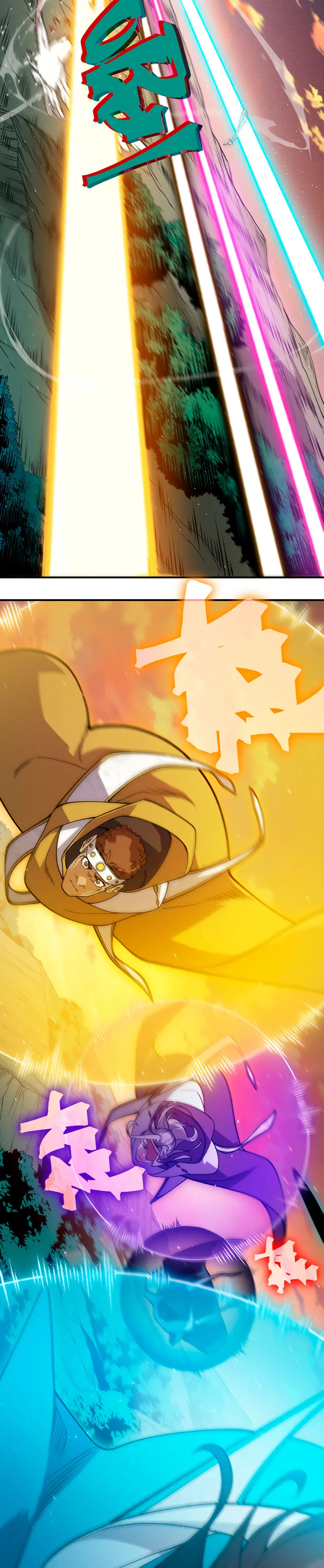 Evolución Demoníaca > Capitulo 135 > Page 111