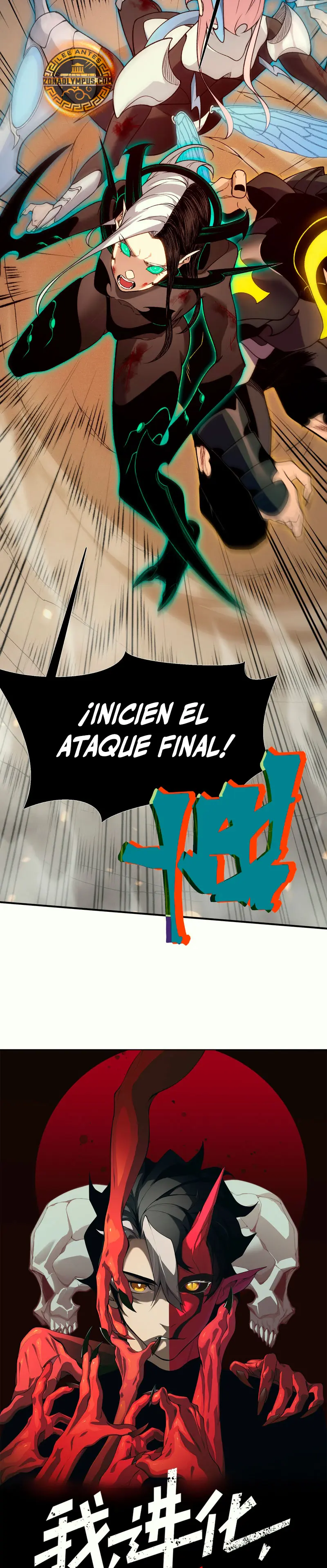 Evolución Demoníaca > Capitulo 138 > Page 31