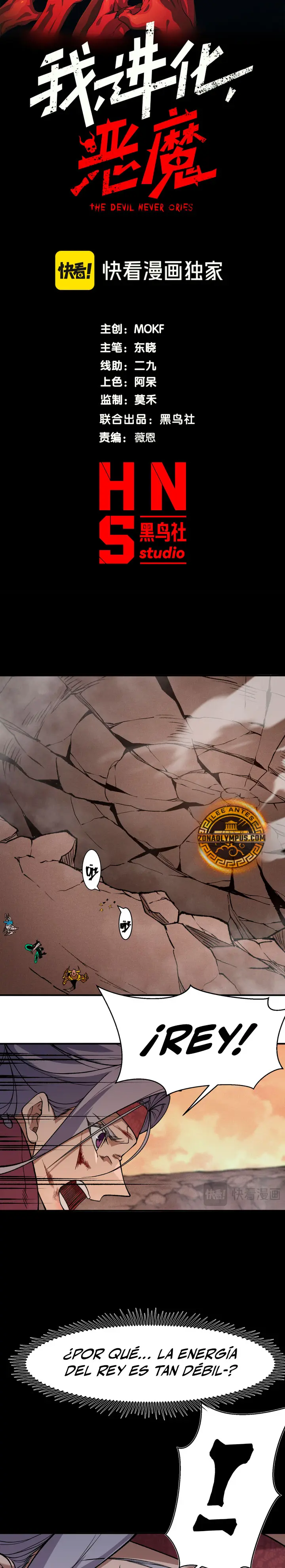 Evolución Demoníaca > Capitulo 143 > Page 31