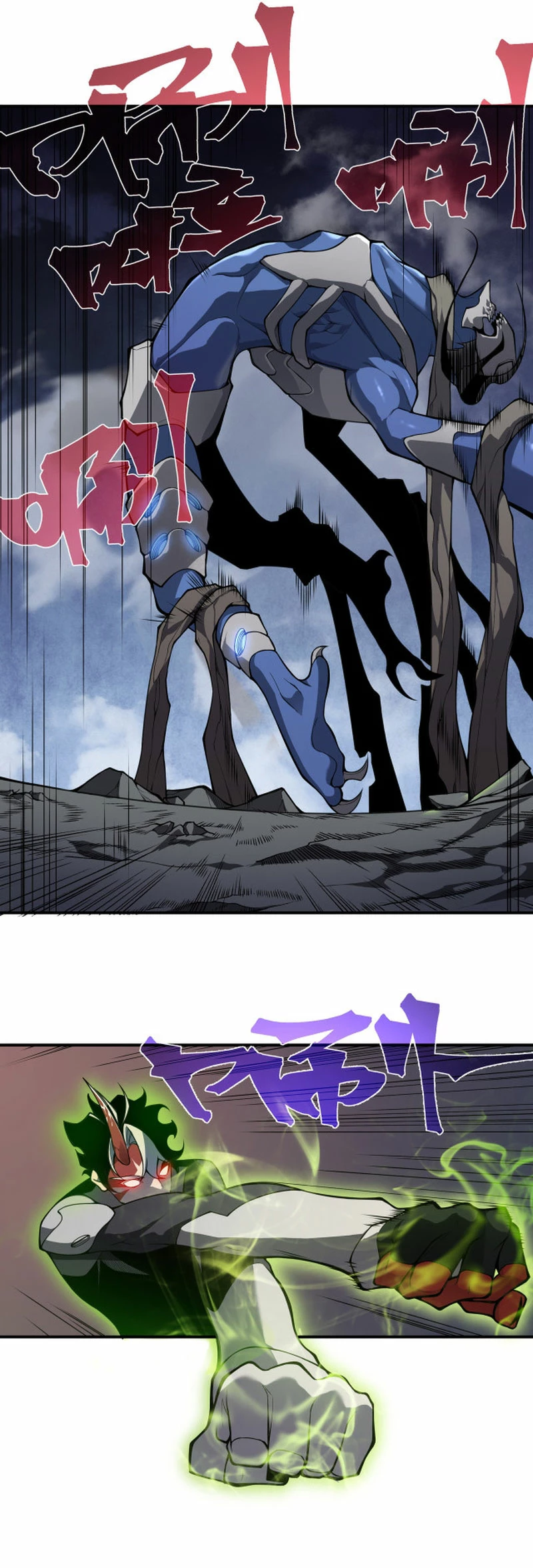 Evolución Demoníaca > Capitulo 17 > Page 81
