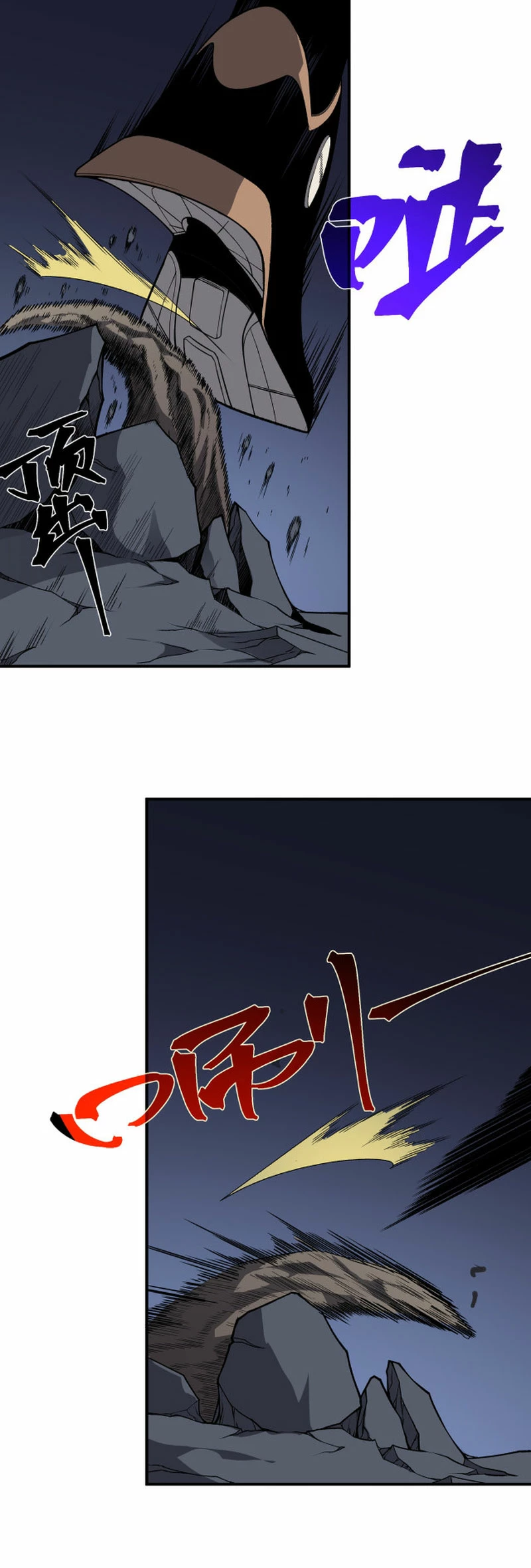 Evolución Demoníaca > Capitulo 17 > Page 201