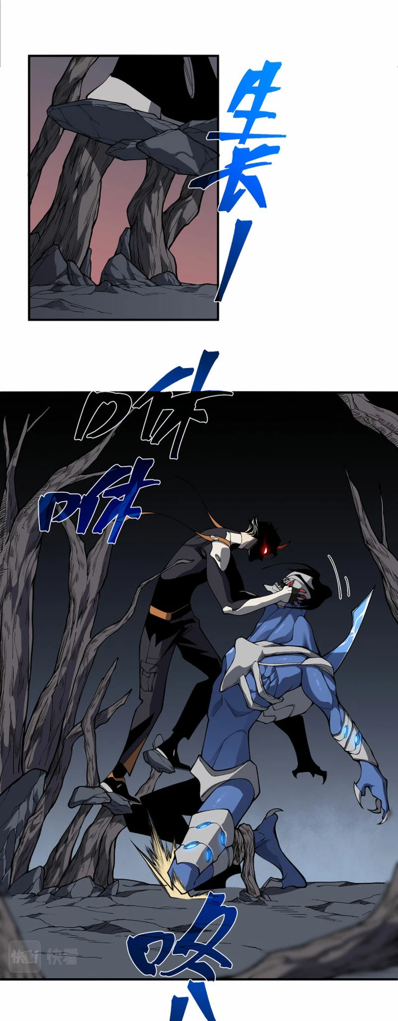 Evolución Demoníaca > Capitulo 17 > Page 261