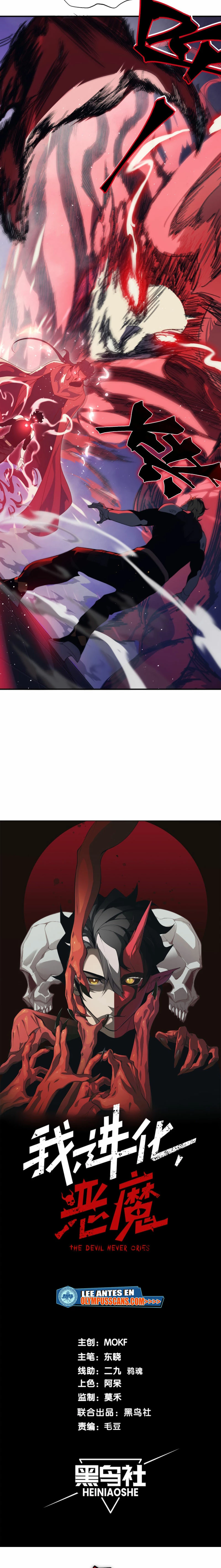 Evolución Demoníaca > Capitulo 21 > Page 21