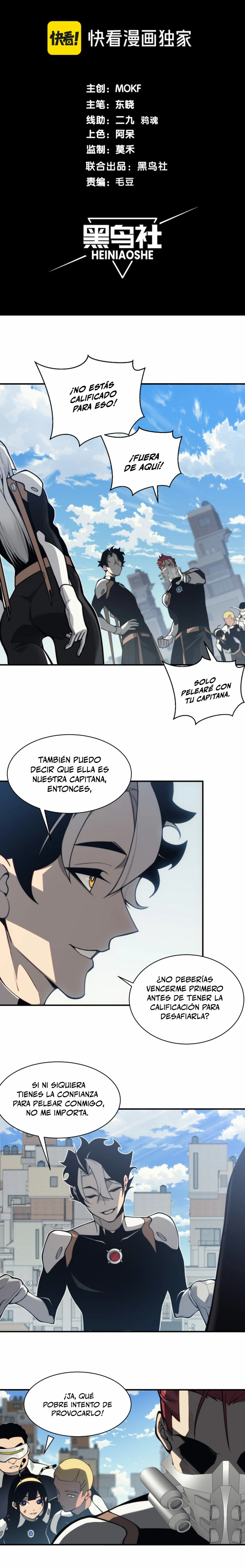 Evolución Demoníaca > Capitulo 23 > Page 21