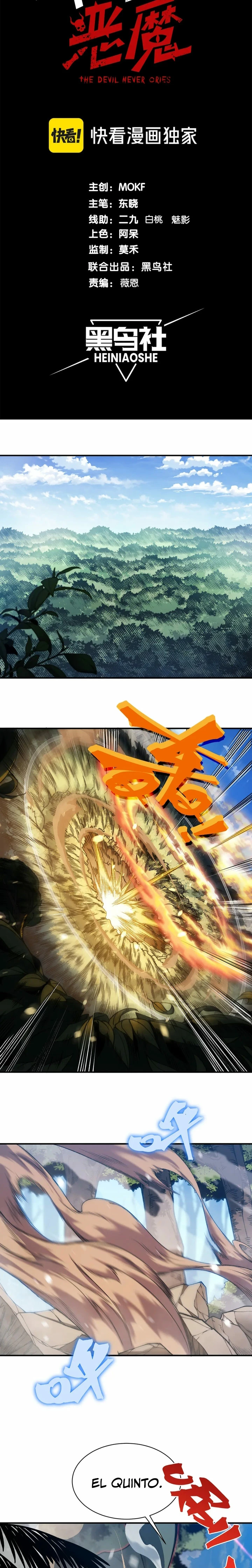 Evolución Demoníaca > Capitulo 43 > Page 21
