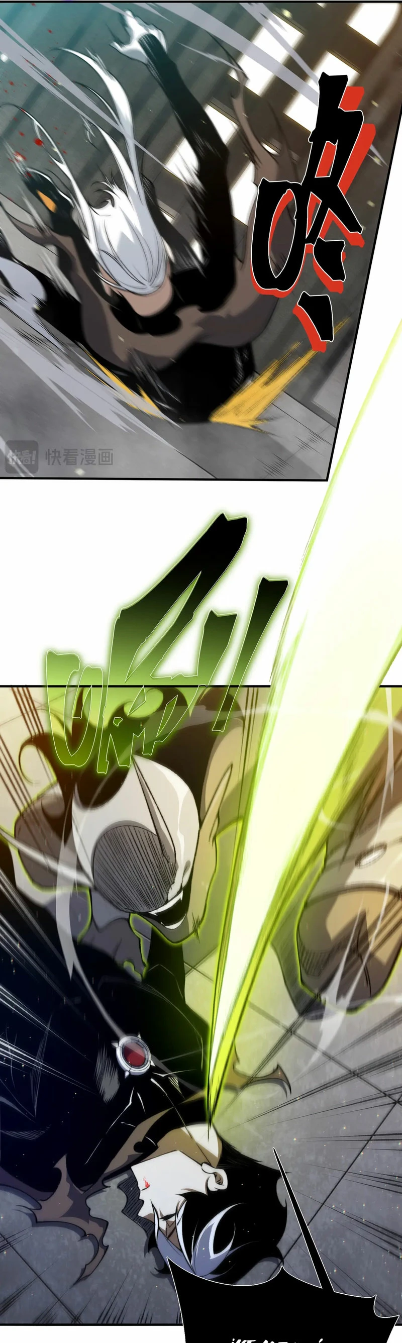 Evolución Demoníaca > Capitulo 57 > Page 391