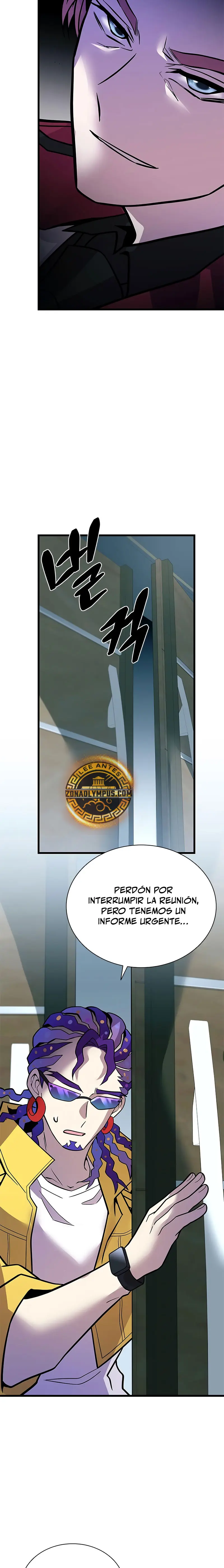 Villano antihéroe > Capitulo 197 > Page 251