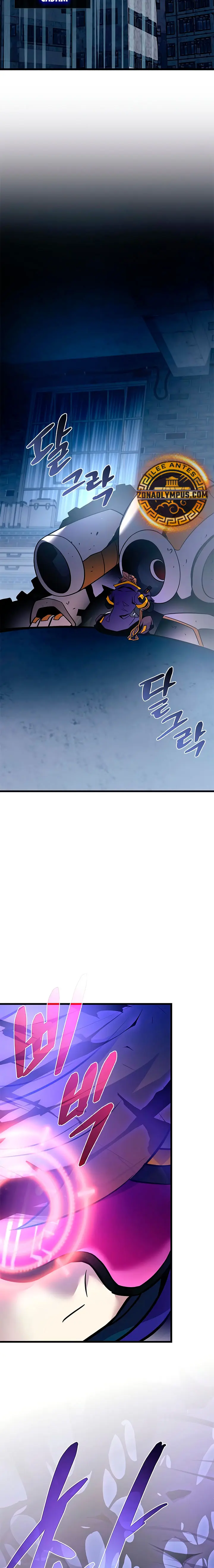 Villano antihéroe > Capitulo 220 > Page 211