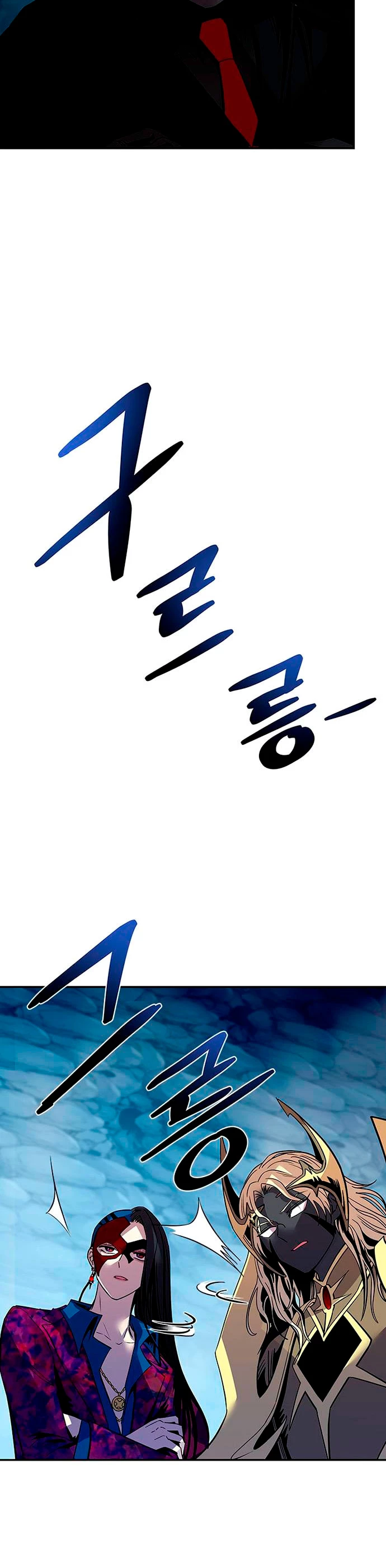 Villano antihéroe > Capitulo 73 > Page 341