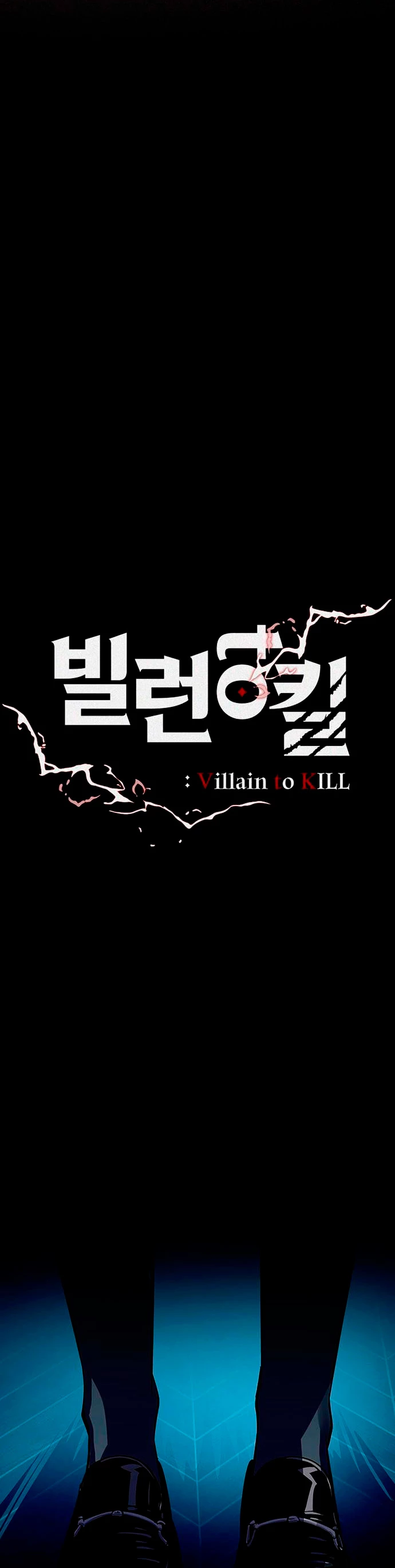 Villano antihéroe > Capitulo 74 > Page 161