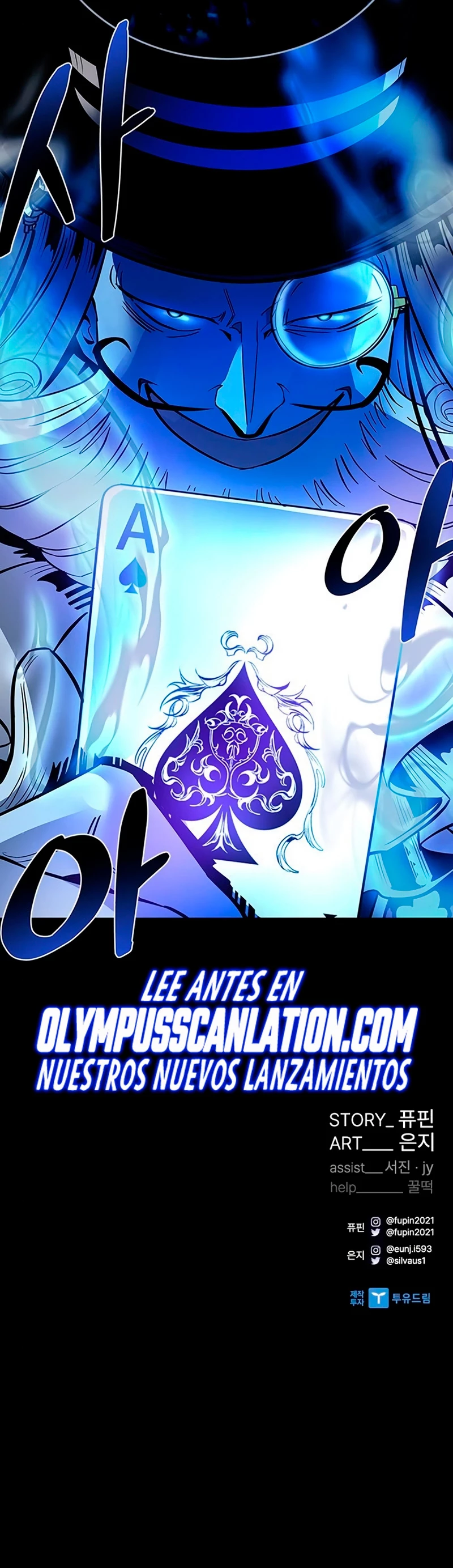 Villano antihéroe > Capitulo 76 > Page 511