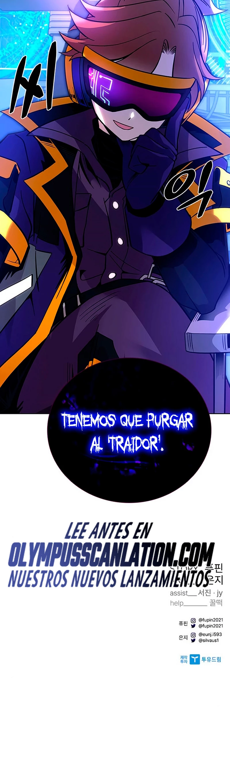 Villano antihéroe > Capitulo 77 > Page 651