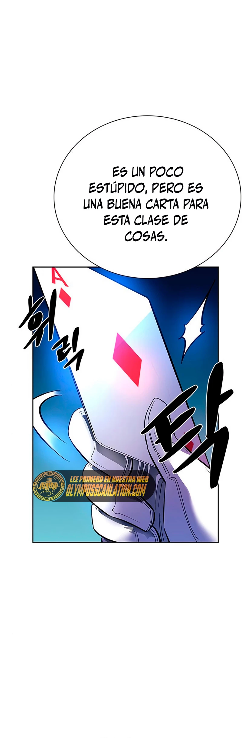 Villano antihéroe > Capitulo 77 > Page 371